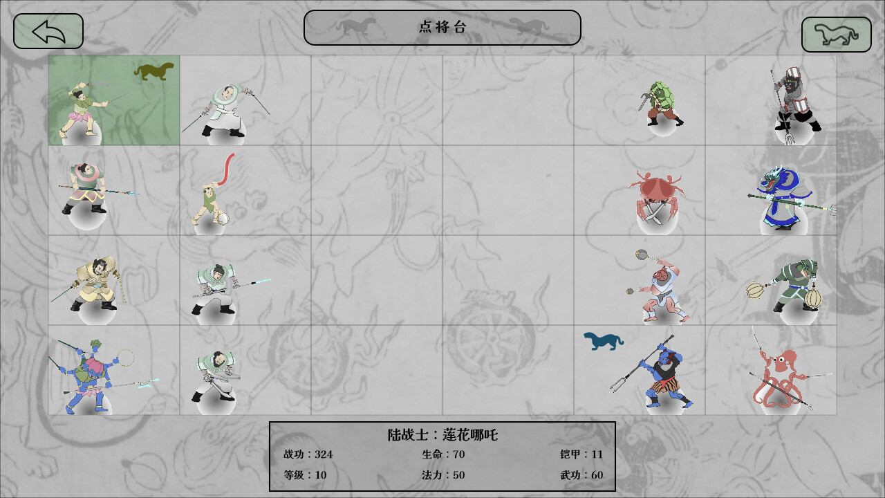 哪吒过海|官方中文|Build.14884159-月下灵风-苍龙出海|解压即撸