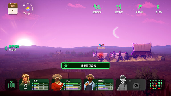 俄勒冈之路|官方中文|Build.11316953+牛仔与神秘动物新增内容DLC+全DLC|解压即撸