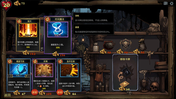 CD2陷阱大师|官方中文|Build.14929136-锋芒诡计-暗影策划|解压即撸
