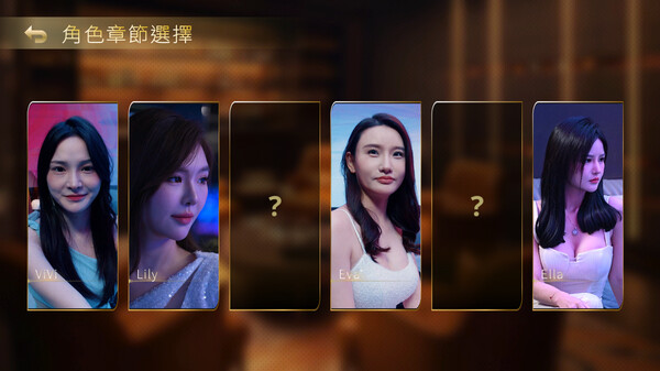 夜店高手之御女心经|官方中文|Build.15084241-繁华夜影-烟火流年|解压即撸