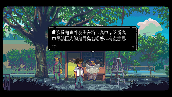 无垠之心|官方中文|V1.0.35.0-奇异冒险-超凡之旅+全DLC|解压即撸