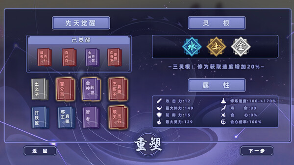 太公传承 封神|官方中文|Build.15098404-.2.8-机缘宝库|解压即撸