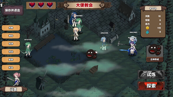 古神模拟器|官方中文|Build.15104477-0.95-修复后台挂机|解压即撸