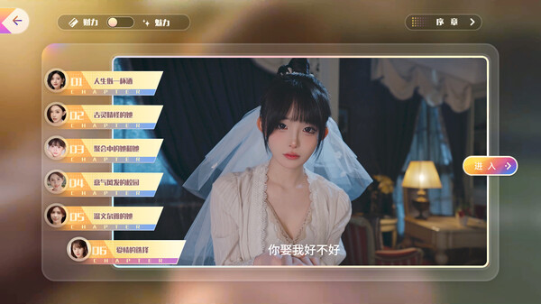 恋爱单选题|官方中文|Build.15119495-重要更新+全DLC|解压即撸