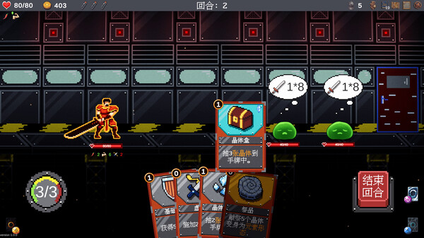 陨铁山|官方中文|Build.15096785|解压即撸
