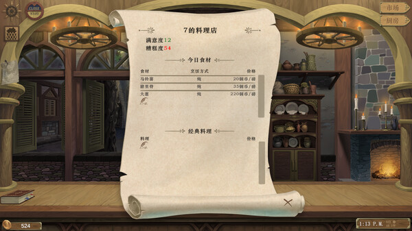 深渊食堂 AbyssalRestaurant|官方中文|解压即撸