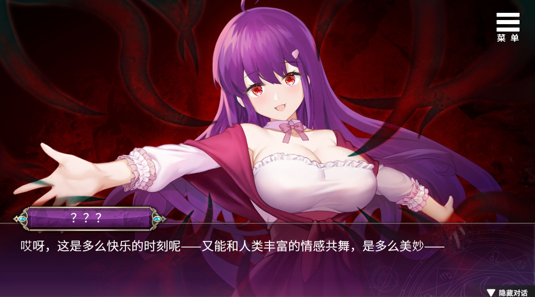 在无限重生中守护妳:輪迴|官方中文|V1.15|解压即撸