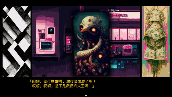 It was a human|官方中文|解压即撸