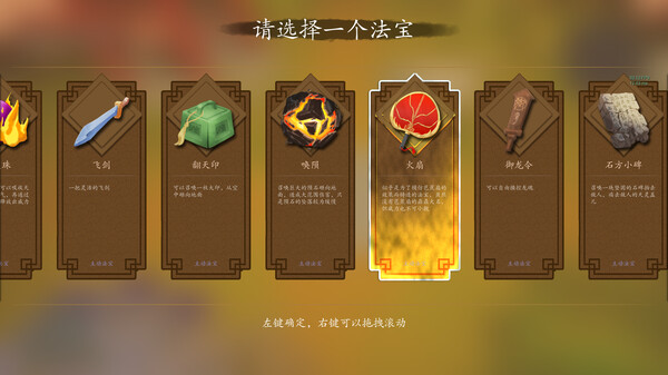 五重塔|官方中文|Build.15235982-仙道无极-妙法通天|解压即撸