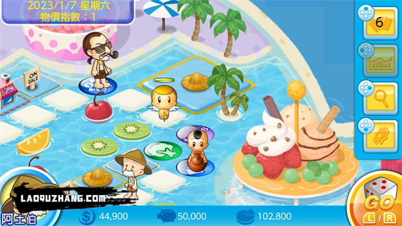 大富翁4 Fun|豪华中文|V1.4-豪门盛宴-地产巨擘+全DLC-模拟器整合版|解压即撸