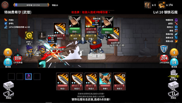 魔物讨伐团|官方中文|Build.3067428-魔物纷争-英雄集结|解压即撸