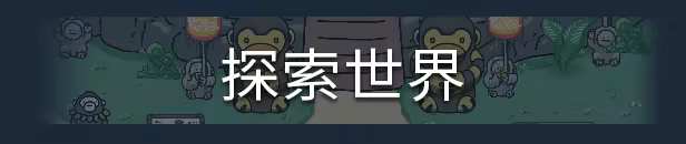 奥咕和秘密森林|官方中文|Build.24704354+冬季祭典大骚动DLC+全DLC|解压即撸