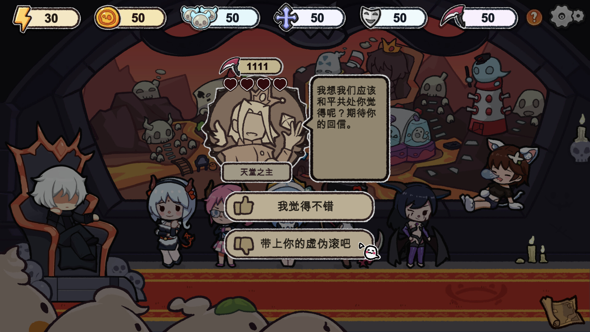 都给我下地狱|官方中文|Build.15312654|解压即撸