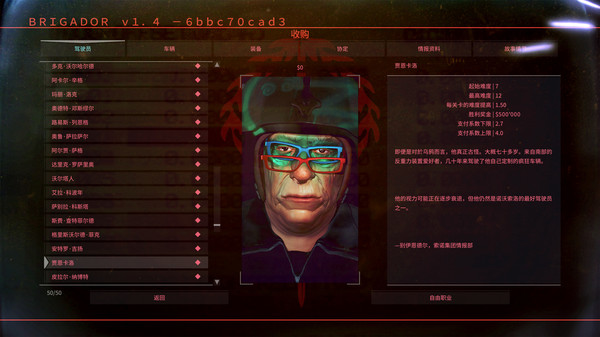 叛击士 装甲强化版|官方中文|V1.65|解压即撸