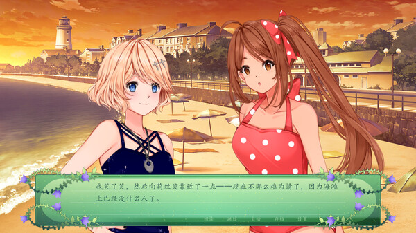 仙女的秘密|官方中文|Build.13559627-夜影回音-暗涌心声|解压即撸