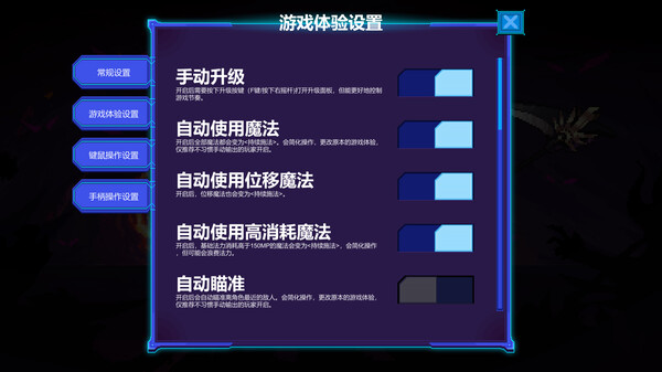 伊泰恩 魔法幸存者 全新正式版|官方中文|Build.15530525-霜翼舞者-雾隐剑士|解压即撸