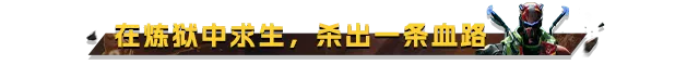 虐杀熔炉|豪华中文|Build.24655420+深层禁区DLC-熔血战魂-破狱重生+全DLC-支持手柄|解压即撸