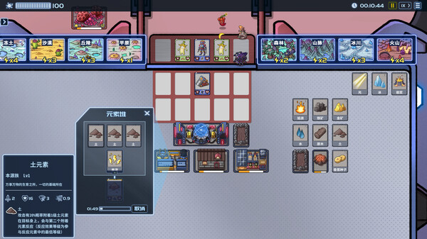 冲出盖娅星|官方中文|Build.15196300|解压即撸
