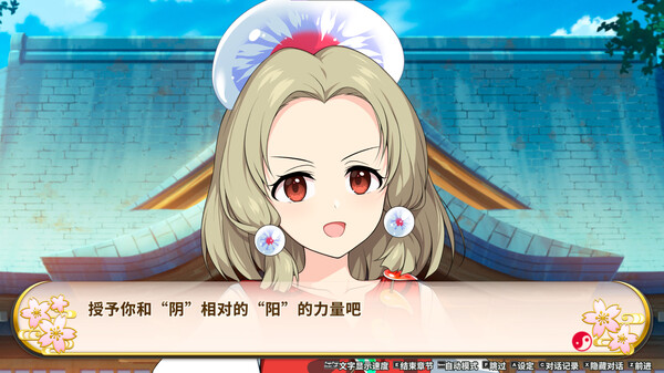 不可思议的幻想乡|官方中文|V1.07-幻魅杀阵-绝命连斩+全DLC|解压即撸