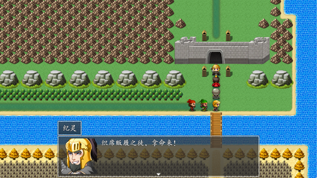 吞食天地2022|官方中文|Build.9625562|解压即撸|修复