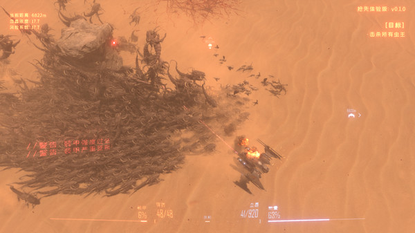 虫潮 Insect Swarm|官方中文|Build.15781616-灰烬-暴虐兽袭击|解压即撸