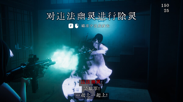 近畿霊務局 Kinki Spiritual Affairs Bureau|官方中文|解压即撸