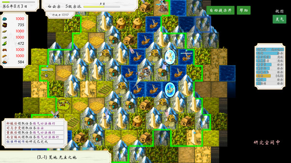 太古洪荒|官方中文|Build.14801367-玄武裂空-狂澜破灭|解压即撸