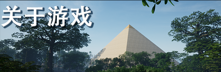 原初之岛|官方中文|Build.9624119-1.0.8|解压即撸