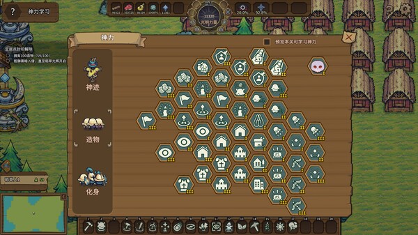 稻草启世录|官方中文|Build.16271359-重要更新|解压即撸