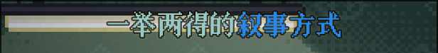 我是两个人|中字-国语|Build.9684191-1.03|解压即撸