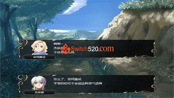 维斯塔利亚传说外传 席鲁巴比尔西的圣剑|V1.1|汉化中文|即撸版