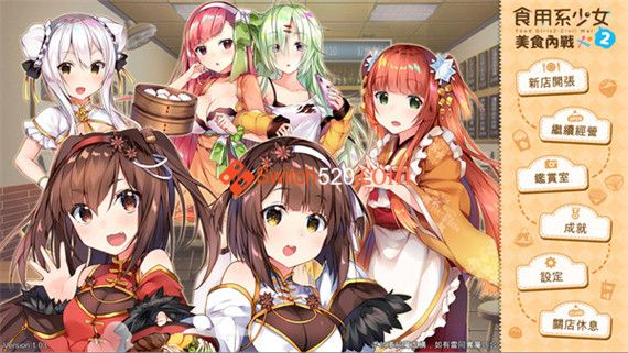 食用系少女 美食内战|官方中文|即撸版