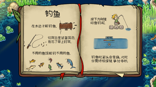 丰饶之岛|官方中文|Build.16528606-经营-种田-沙盒|解压即撸