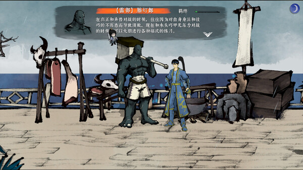 都广丹青录|官方中文|Build.15485062-红莲破空-烈影无踪|解压即撸