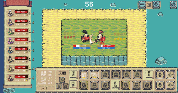 小兵习武|官方中文|Build.16769292-绝学传承-武道巅峰|解压即撸