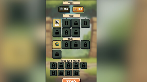 幸运转盘|官方中文|Build.16774906|解压即撸