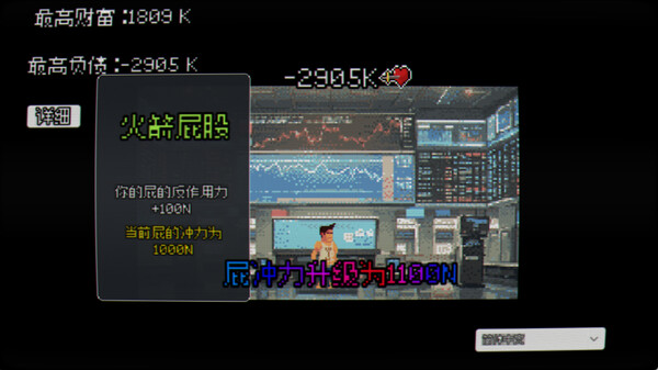 赢了嫩模 输了不活|官方中文|Build.16585433|解压即撸