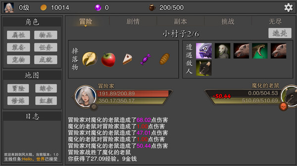 剑武玄幻之旅|豪华中文|Build.16375480+进阶版DLC-暗影宿命-剑断山河|解压即撸