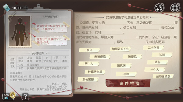 重返现场 真人版|官方中文|Build.16803284|解压即撸
