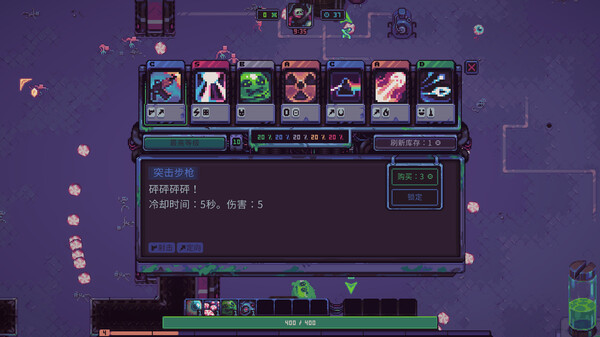 史莱姆 3K Slime 3K Rise Against Despot|官方中文|解压即撸