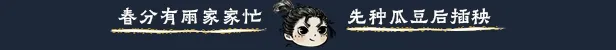 汉尘 腐草为萤|官方中文|Build.24670545-孤火微光-东汉余晖+全DLC|解压即撸