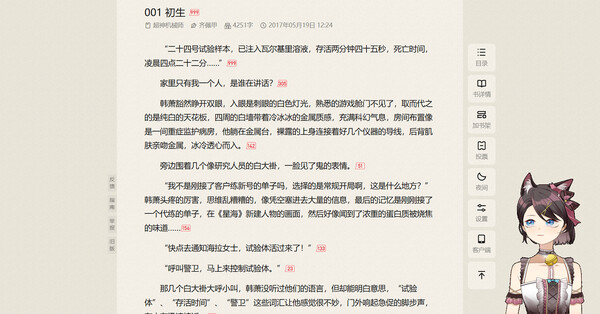 你的女儿|官方中文|Build.16890127|解压即撸