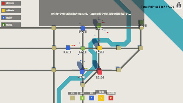 迷你地产|官方中文|Build.16889440|解压即撸
