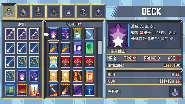 梦幻战术|官方中文|Build.16605221-幻影骑士-梦境奏鸣|解压即撸