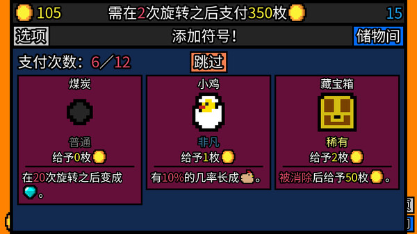 幸运房东|官方中文|Build.16940935-财富庄园-乐享天地-沙盒|解压即撸