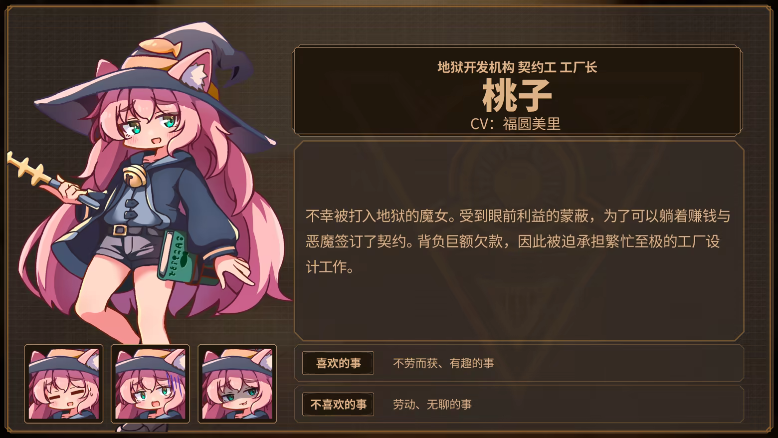 魔女工厂|官方中文|Build.24830407+全DLC|解压即撸