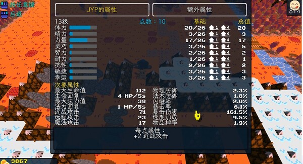 飞龙勇士 WYVIA|官方中文|Build.16002418|解压即撸