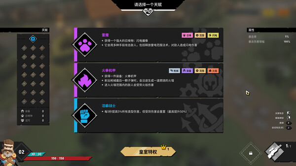清零计划2 天启派对|官方中文|Build.16639962-全新神武+暗月DLC深渊之战-破晓夜袭|解压即撸