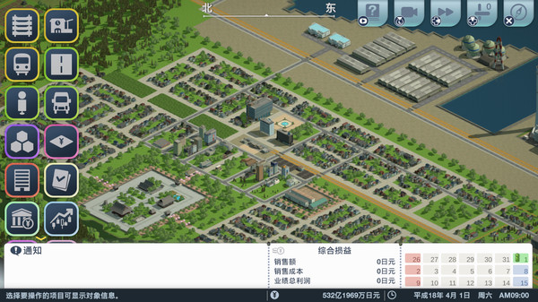 A列车 开始吧 观光开发计划|官方中文|Build.16947491-出发吧|解压即撸