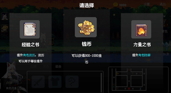 扑克地下城 poker dungeon|官方中文|Build.17090324|解压即撸